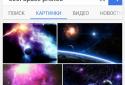 Jbak Browser screenshot 2