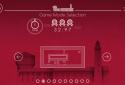 Escape Blueprint screenshot 3