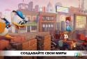Disney Infinity 2.0 New worlds screenshot 2