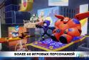 Disney Infinity 2.0 New worlds screenshot 4