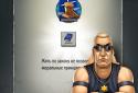 Jailbreak screenshot 10
