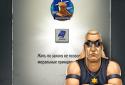Jailbreak screenshot 5