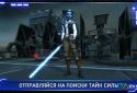 Звездные войны: Восстание screenshot 1