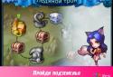 Legends Rush screenshot 5