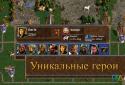 Old Heroes TD screenshot 5