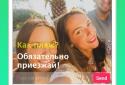 Yahoo Livetext screenshot 2