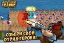 Adventurers League screenshot 8