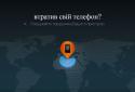 CM Locker (блокировка экрана) screenshot 7