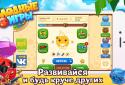 Yummy: Hungry Games screenshot 3