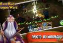 Card King: Dragon Wars screenshot 3