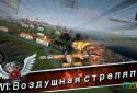 Air Battle: World War screenshot 3