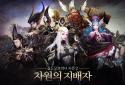 Guild of Honor screenshot 1