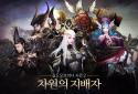 Guild of Honor screenshot 8