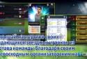 FC Manager is a Football Game screenshot 5