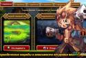 Chaos Battle Here screenshot 4