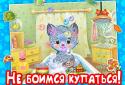 SKILLFUL BABE My day. Mode screenshot 8