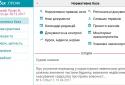 ipLex. Laws screenshot 13