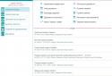 ipLex. Laws screenshot 8