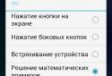 Alarm Clock Xtreme + Sleep screenshot 5