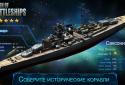 Clash of Battleships screenshot 12