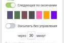 The book of fairy tales screenshot 8