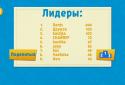 Pooches: Street Soccer screenshot 5