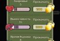 Bar in Russia screenshot 5
