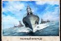 Navy Field screenshot 8