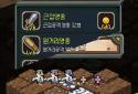 Heroquest : Beginning screenshot 2
