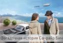 Sunrise beach - hidden objects screenshot 1