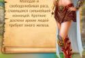 The game of Kings - MMO Strategy screenshot 5