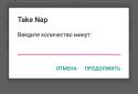Take a Nap: NAPs screenshot 3