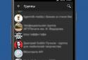 VK music download screenshot 4