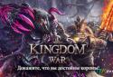 Kingdom of War screenshot 6