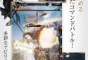 MOBIUS FINAL FANTASY screenshot 3