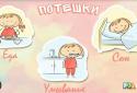 Nursery rhymes and lullabies screenshot 1