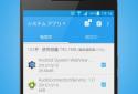 App Manager:Uninstaller&Backup screenshot 2
