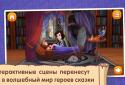 Sleeping beauty screenshot 4