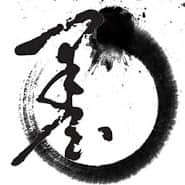 Ink Pro (Full version) Ink Pro (Full version)