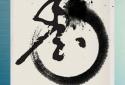 Ink Pro (Full version) screenshot 1 Ink Pro (Full version) screenshot 1