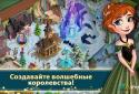Disney Enchanted Tales screenshot 1