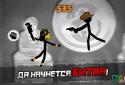 Sticked Man Fighting screenshot 1