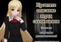Trick and Treat [Russian] screenshot 1