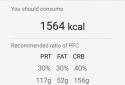 Diary of Nutrition screenshot 7