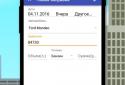LYC - control auto charges screenshot 4