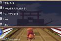 Kanji No Owari! Pro Edition screenshot 5