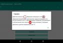 Traffic Consultant screenshot 20