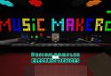 Survivalcraft 2 screenshot 3