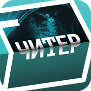 Pandemic: the Road home Quest