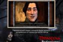 Dracula 1: Resurrection screenshot 1